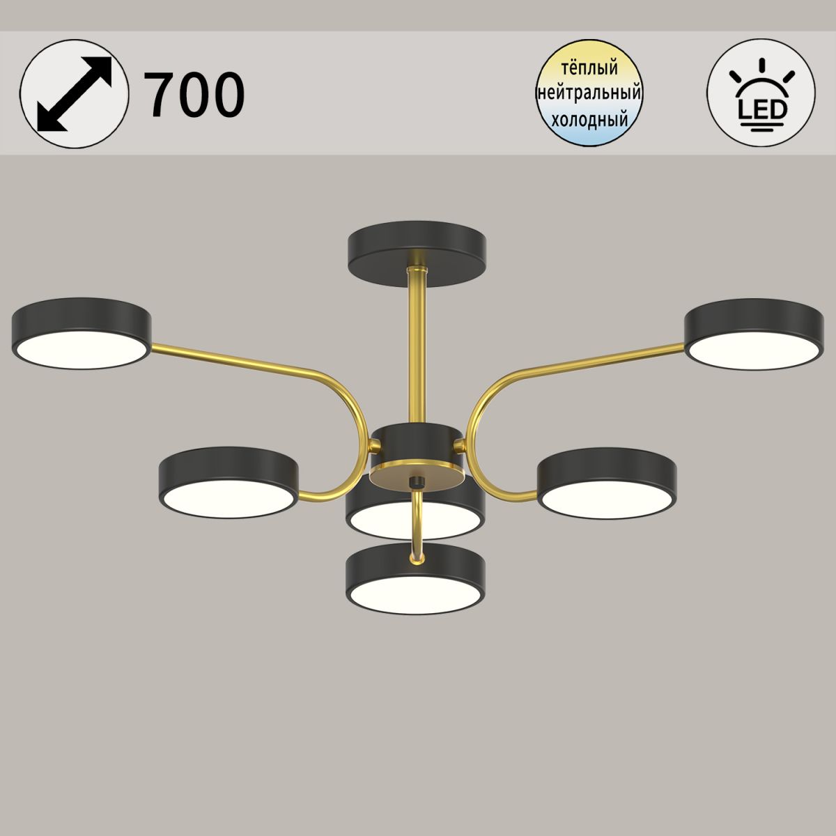 Люстра на штанге Reluce 03325-0.3-06 BK+COPPER