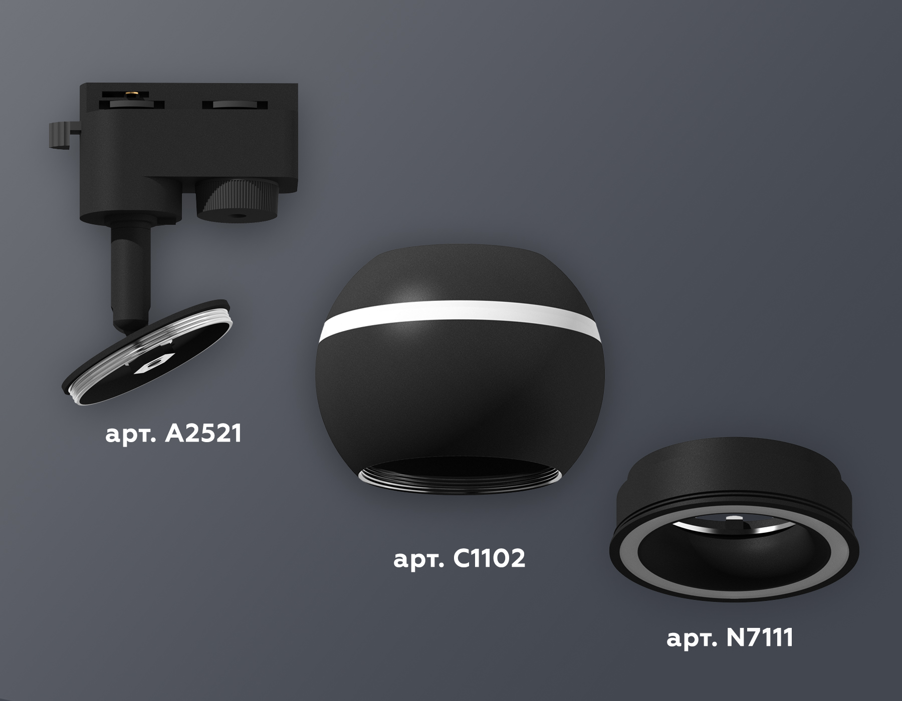 Трековый однофазный светильник с подсветкой Ambrella Light Track System XT1102061 (A2521, C1102, N7111)