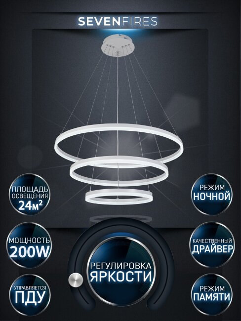 Подвесная люстра Seven Fires Morits SF5021/3P-WT