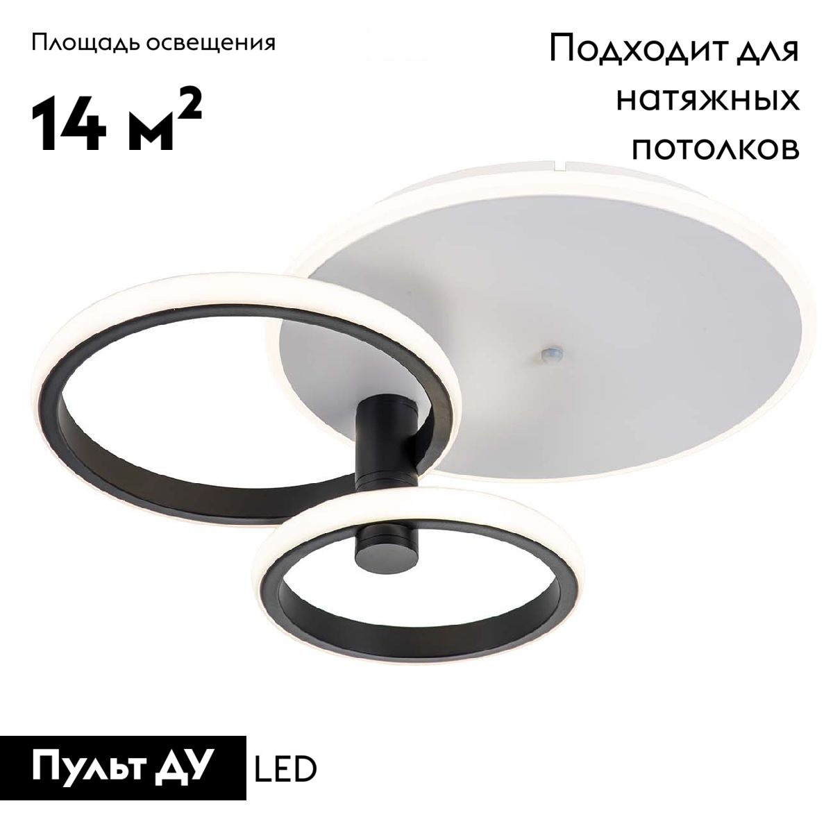 Потолочная люстра Escada Contour 10213/2LED BL White