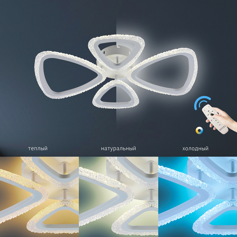 Потолочная люстра Rivoli Kayla 6096-104 Б0054905