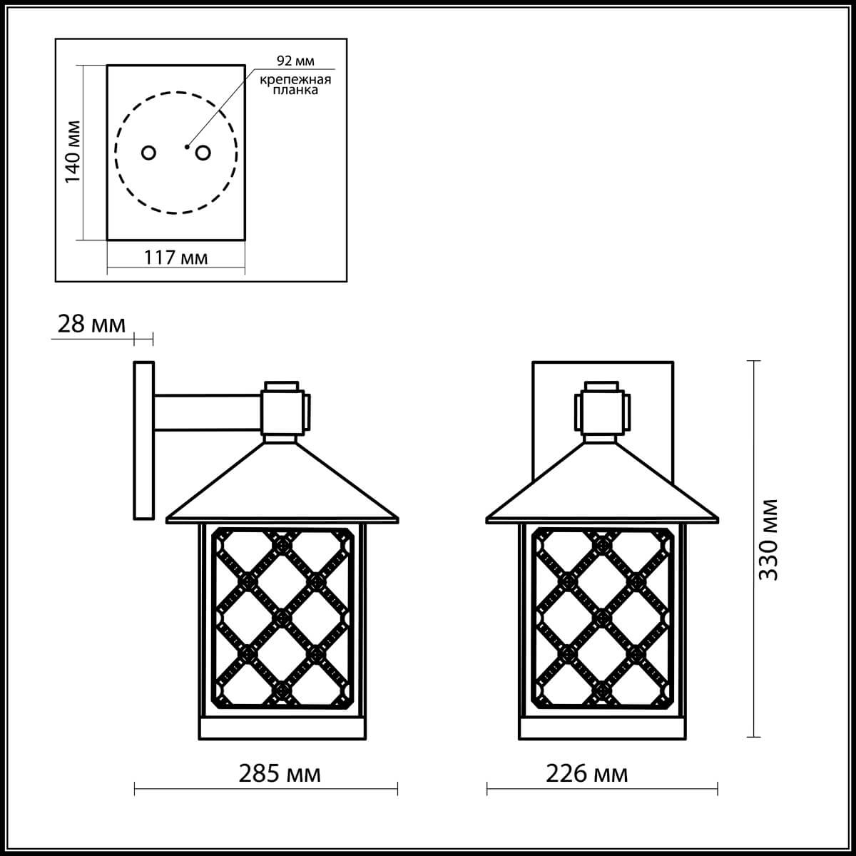 Уличный настенный светильник Odeon Light Anger 2649/1WA