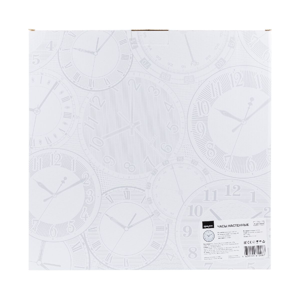 Часы настенные Apeyron PL2207-345-2