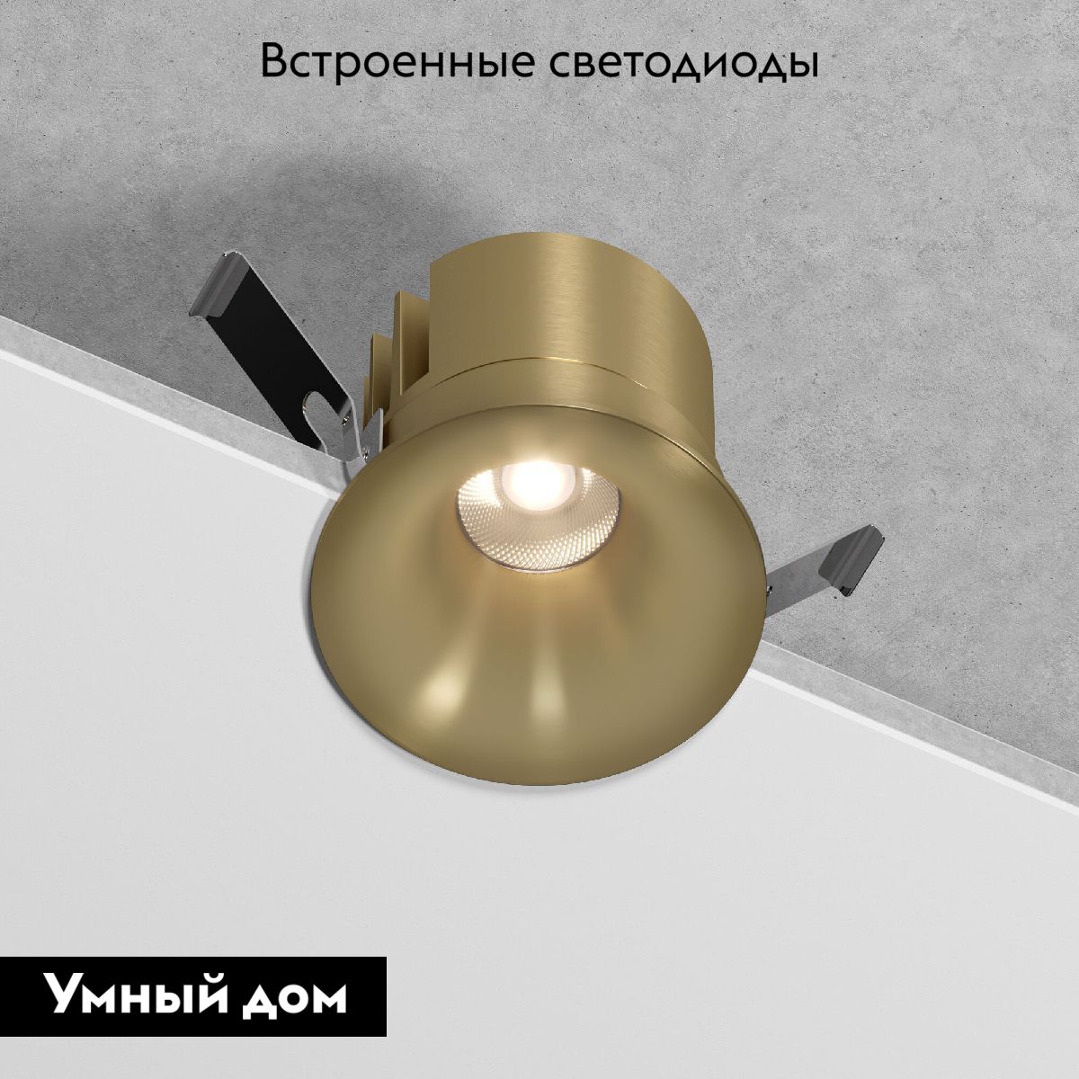 Встраиваемый светильник Elektrostandard Bliss 25070/LED 4690389212949 a069408