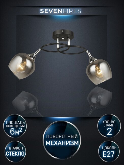 Потолочная люстра Wedo Light Vitero 66666.01.13.02