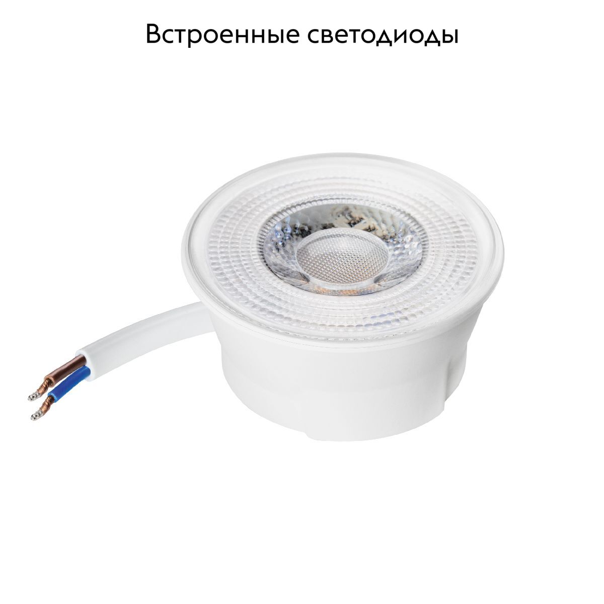 Светодиодный модуль Lightstar 941262