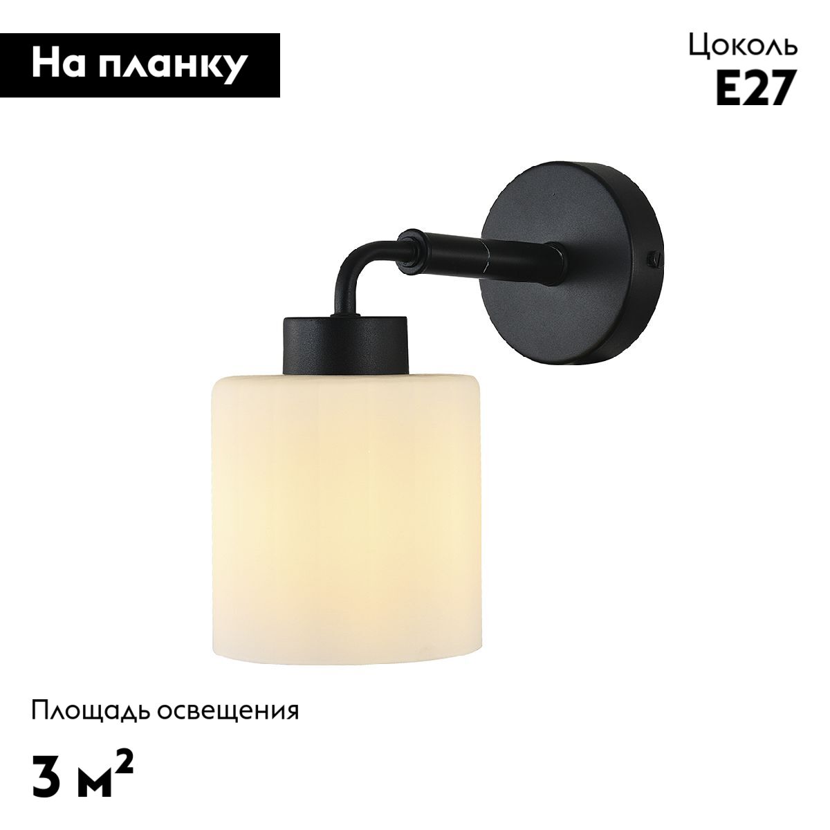 Бра Escada Lord 2133/1A