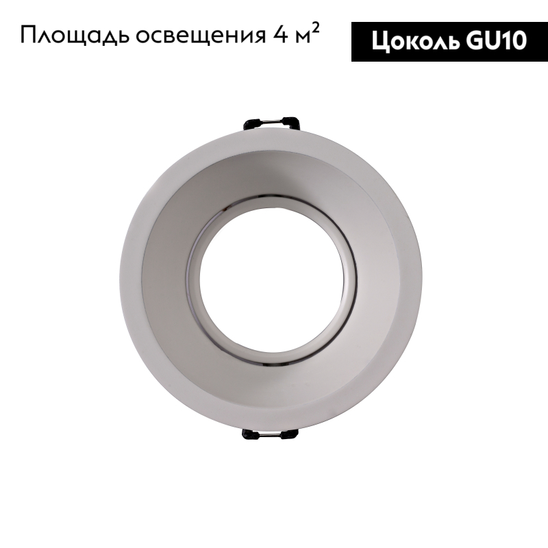 Встраиваемый светильник Mantra Comfort C0160 УЦ