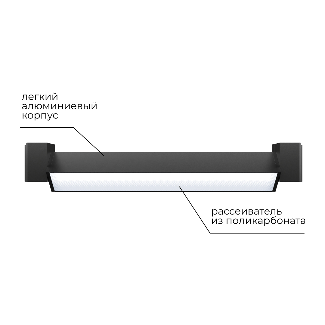 Трековый однофазный светильник Apeyron 25-12