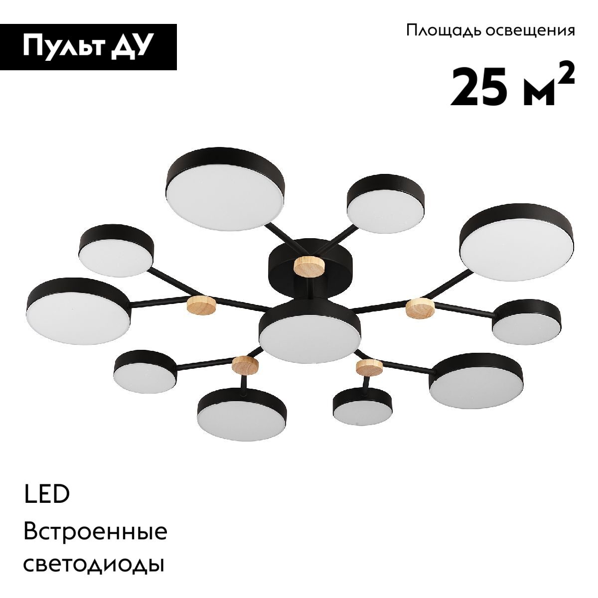 Потолочная люстра LED4U L3201-960 BK