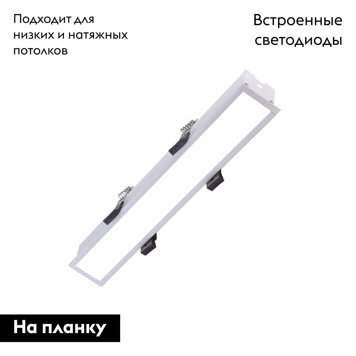 Встраиваемый светильник Favourite Aplot 4113-1C