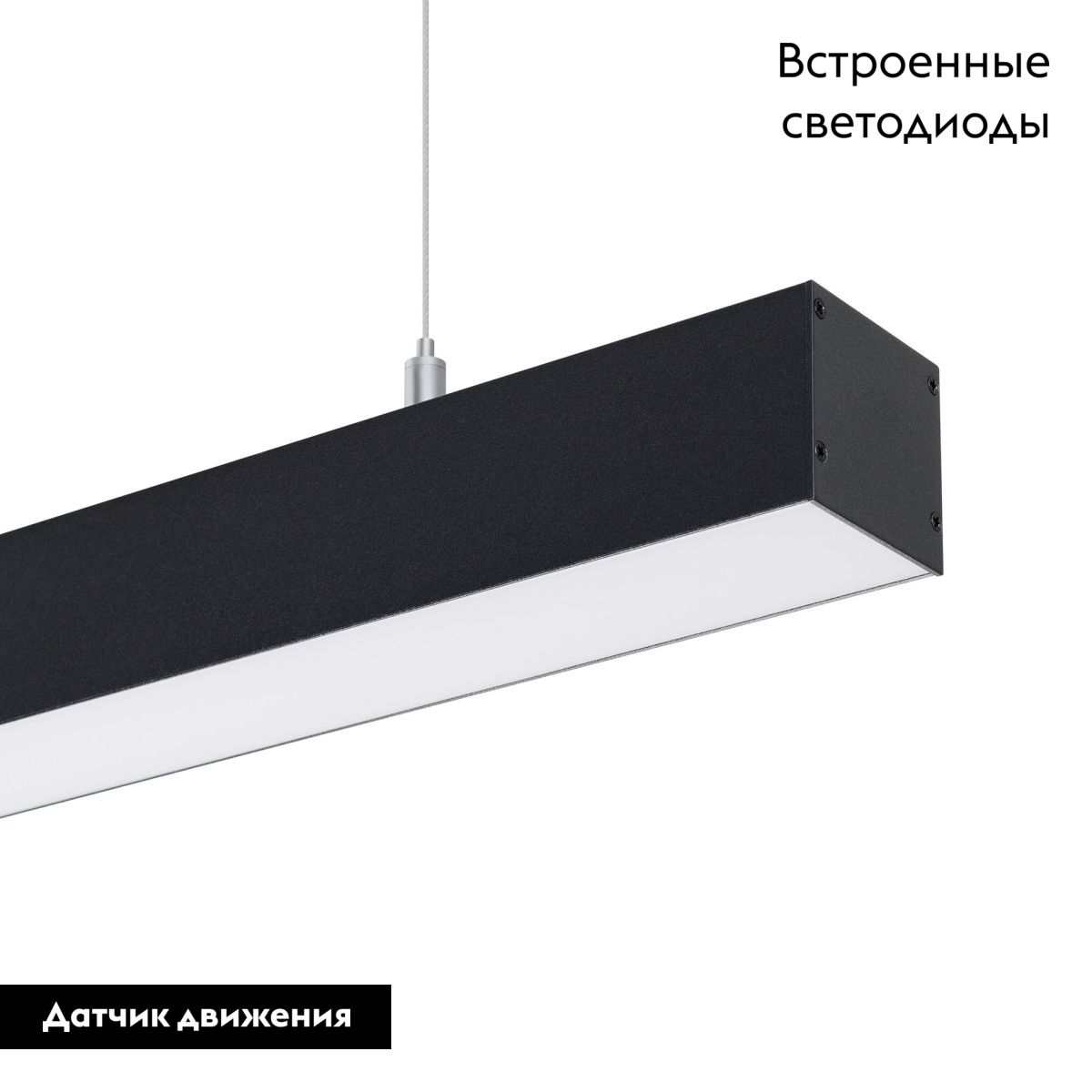 Линейный подвесной светильник Arlight SP-LINE-HANG-5050-L1050-35W Warm3000 056158