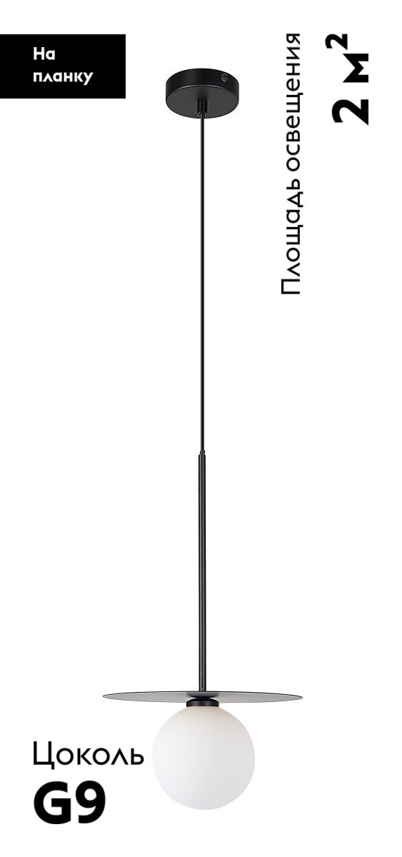 Подвесной светильник Moderli Scrumbel V11570-1P