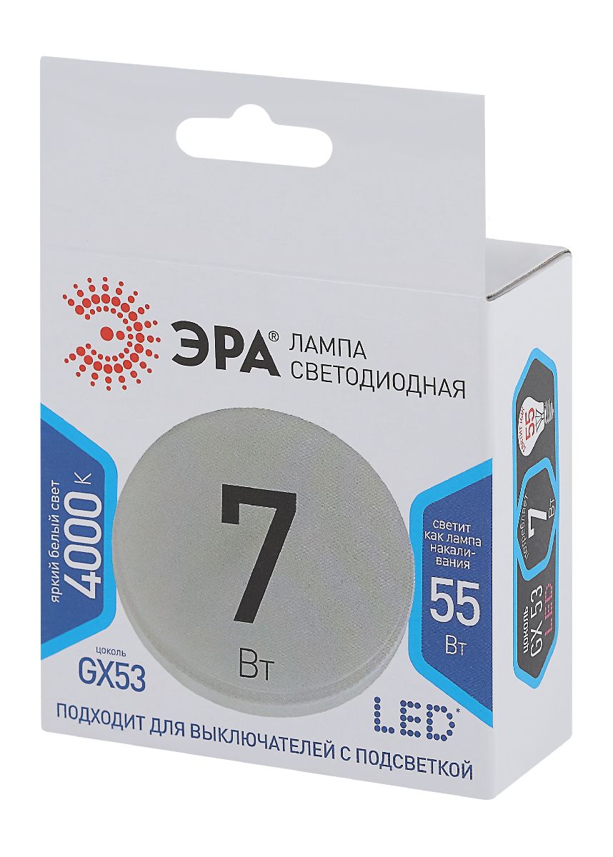 Лампа светодиодная Эра GX53 7W 4000K LED GX-7W-840-GX53 Б0017232