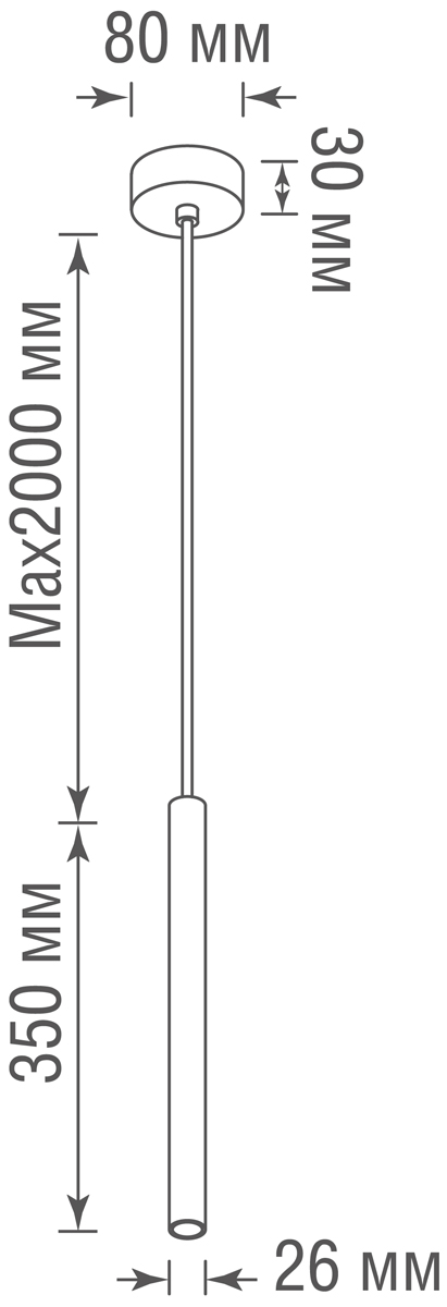 Подвесной светодиодный светильник Donolux Uno DL20001R5W1W350S