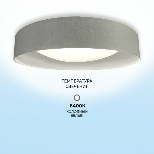 Потолочный светильник Seven Fires Лагом 48204.30.20.64GR