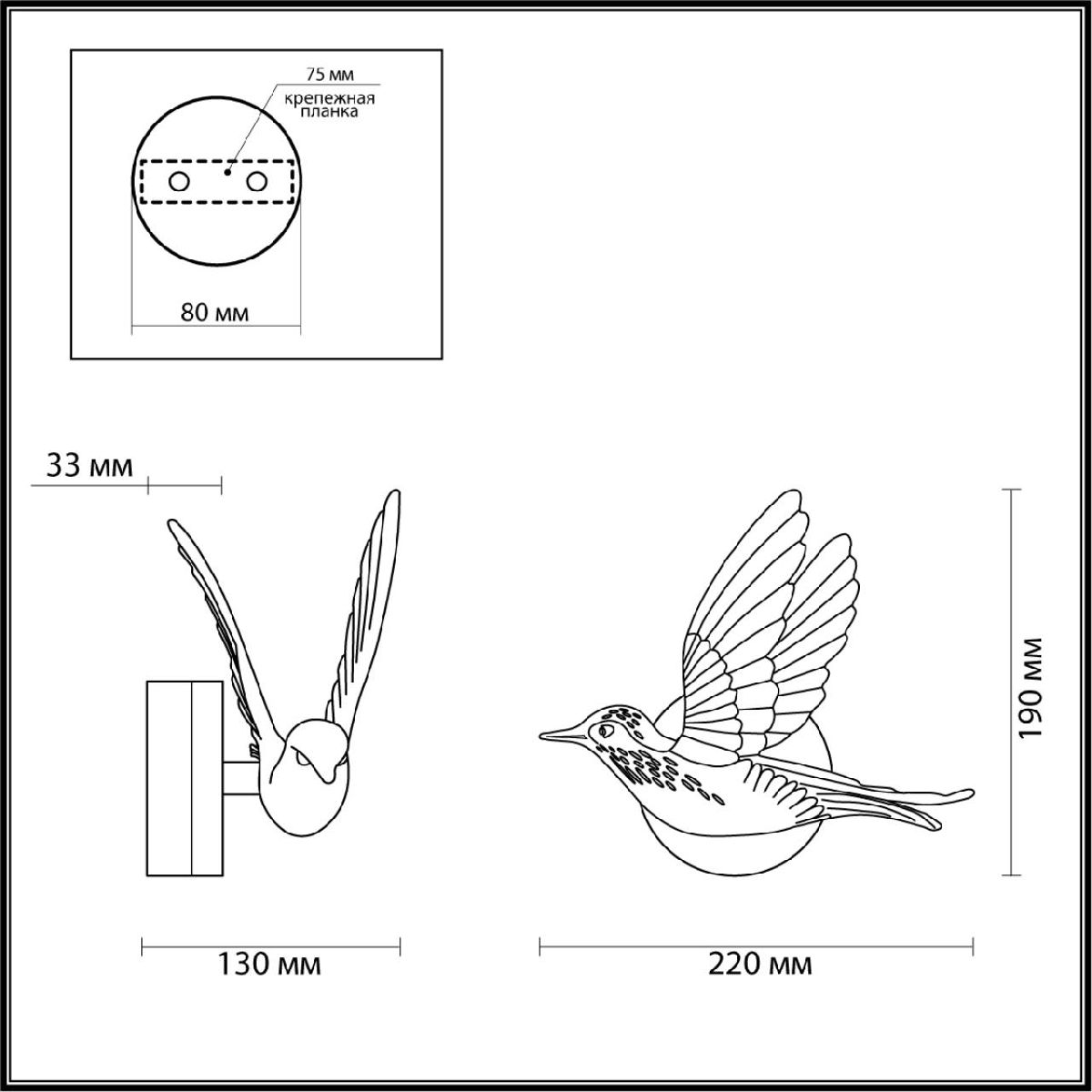 Настенный светильник Odeon Light Colombella 4341/3WLA