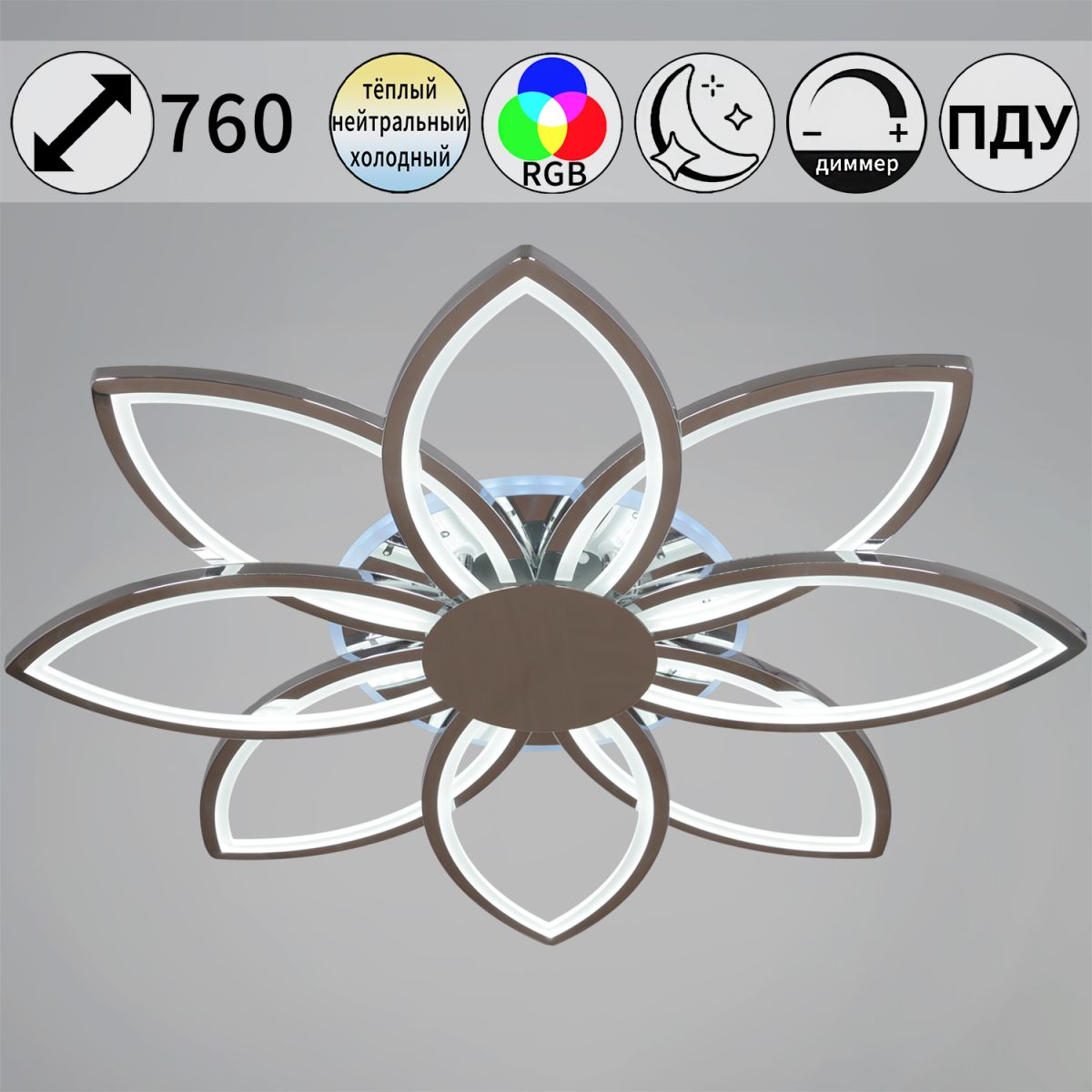 Потолочная люстра Reluce 09877-0.3-08 CR (RGB)