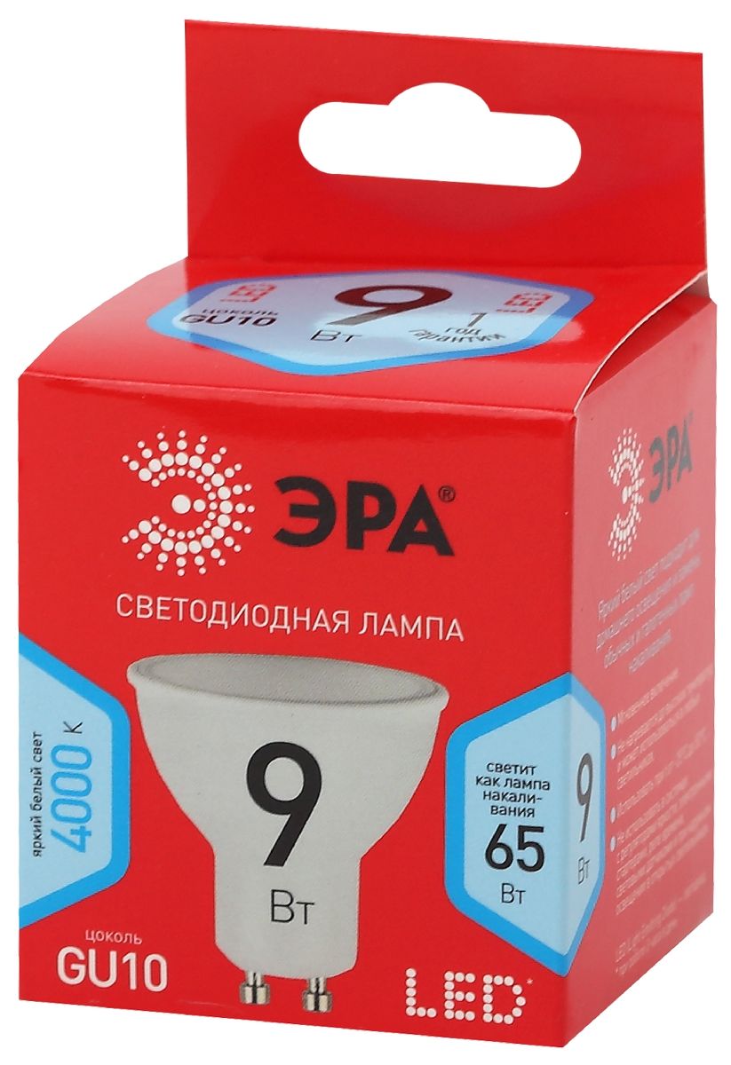 Лампа светодиодная Эра GU10 9W 4000K ECO LED MR16-9W-840-GU10 Б0044089