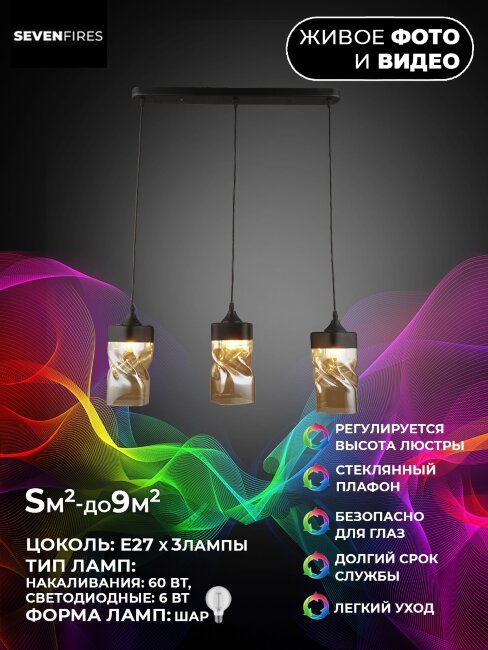 Подвесной светильник Wedo Light Madeline 65980.01.14.03