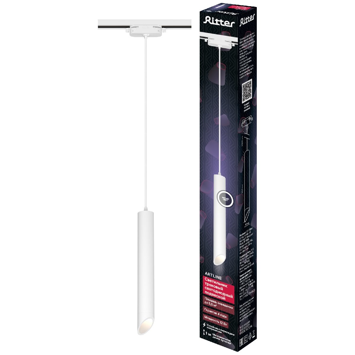 Трековый однофазный светильник Ritter Artline 59706 7