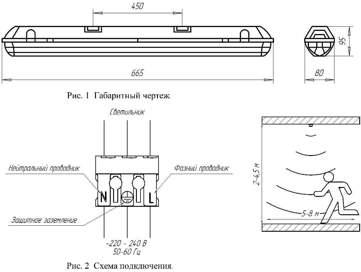 Линейный светильник Светон Компромисс 3-12-Д-120-0/ПТ/О-5К80-Н65S CB-C0408072