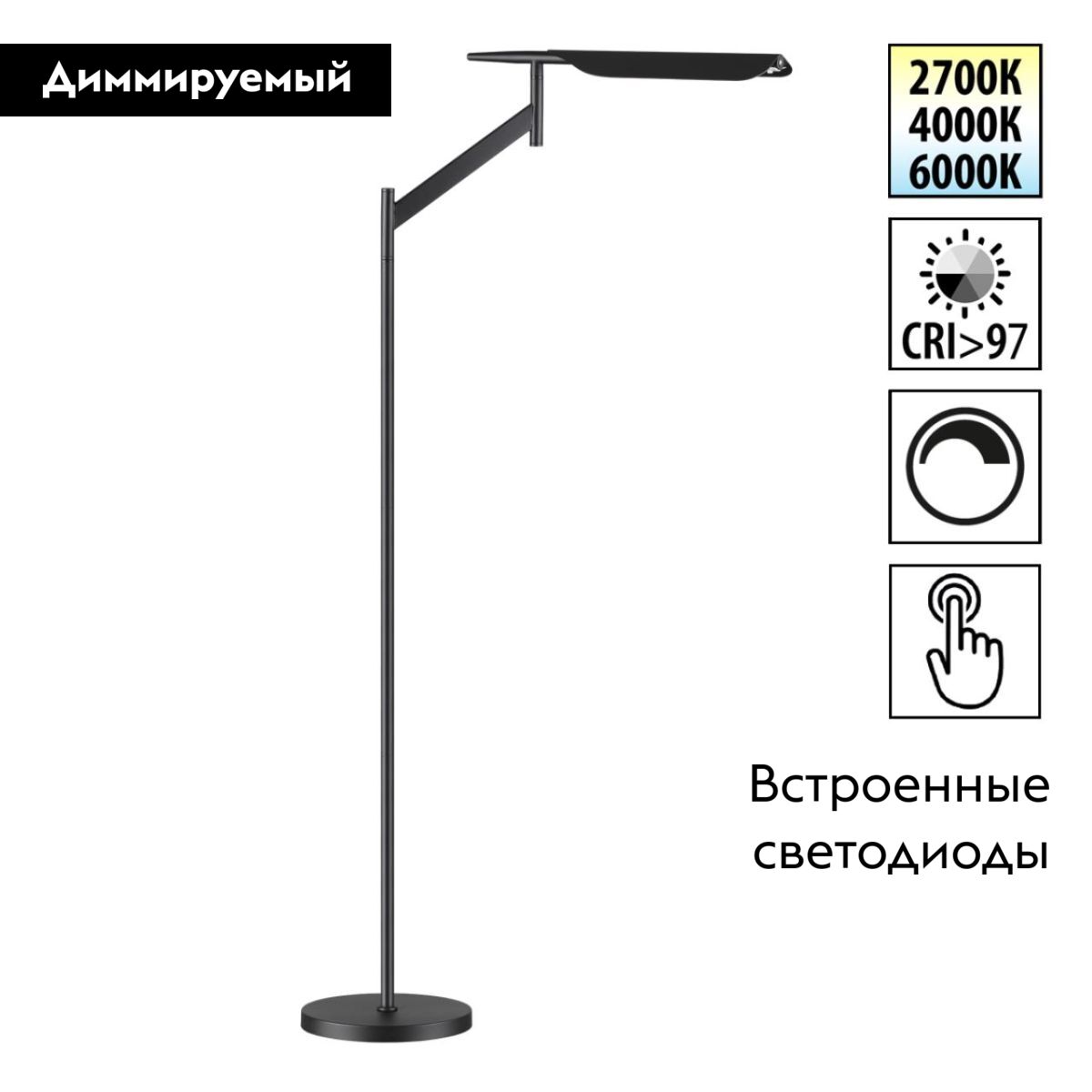 Торшер Novotech Ledo Ala 359542