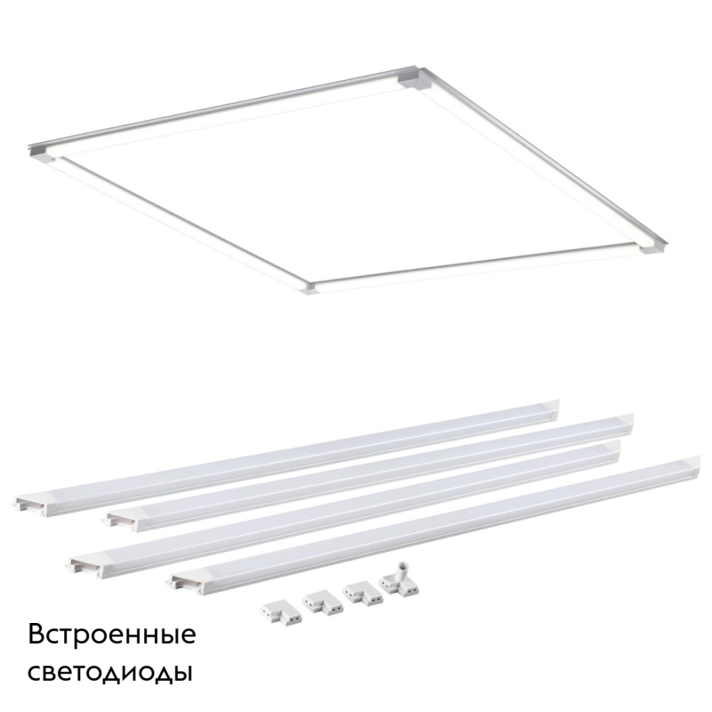 Встраиваемый светодиодный светильник NOVOTECH NELIO 358455