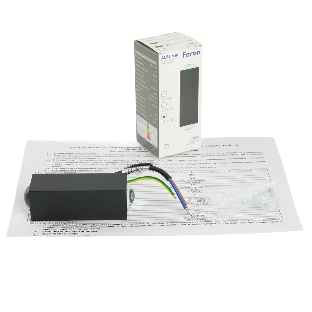 Настенный светильник Feron AL52 51135