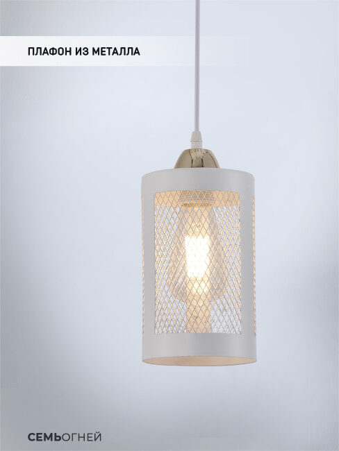 Подвесной светильник Wedo Light Timea WD4003/1P-WT-GD