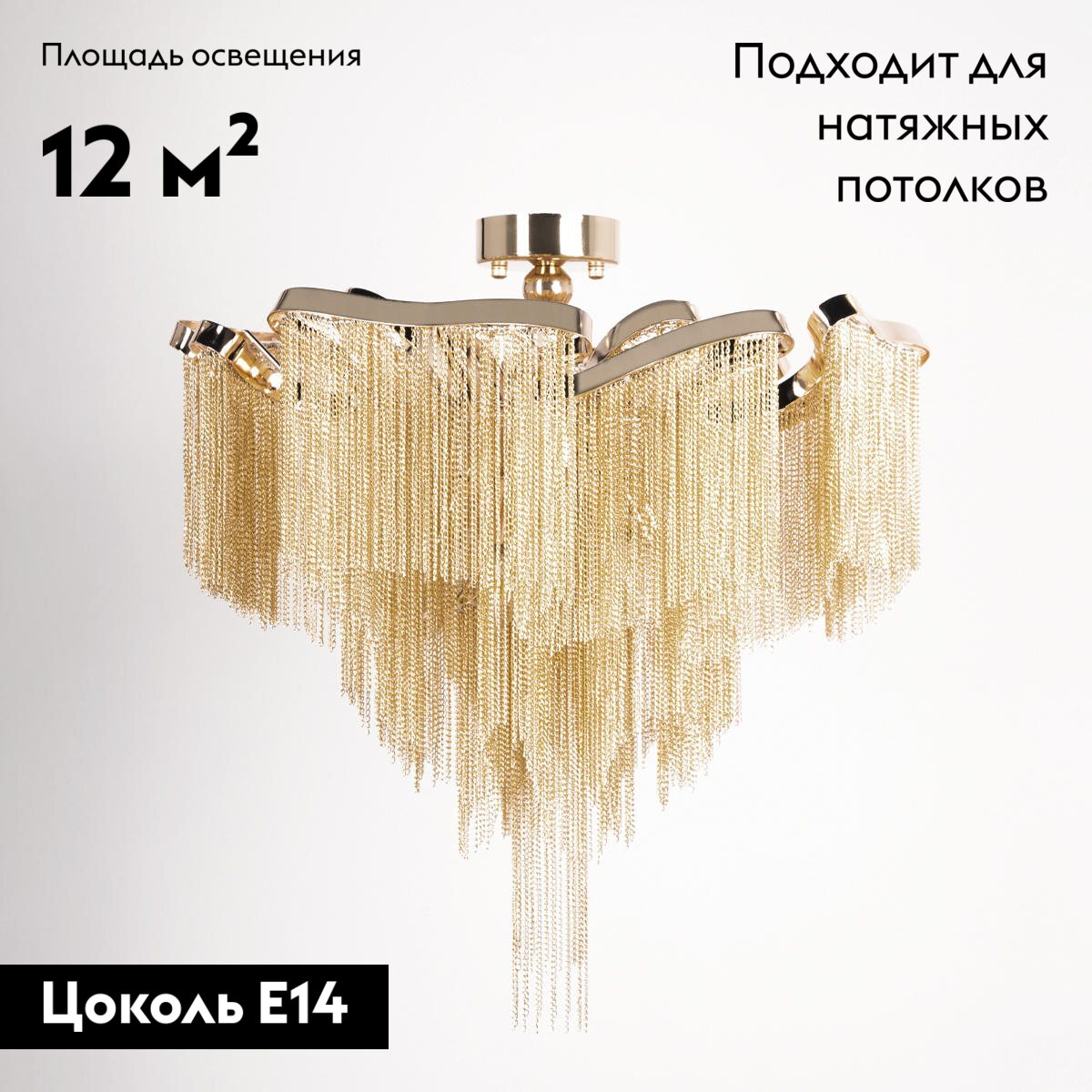 Потолочная люстра Loft IT Stream 10208/600C Gold