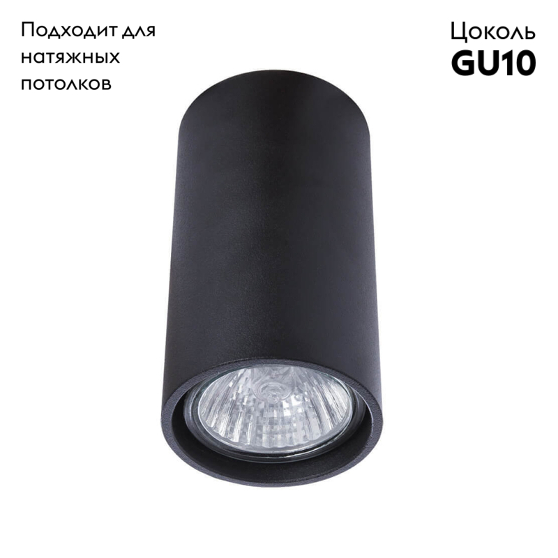 Потолочный светильник Divinare Gavroche 1354/04 PL-1