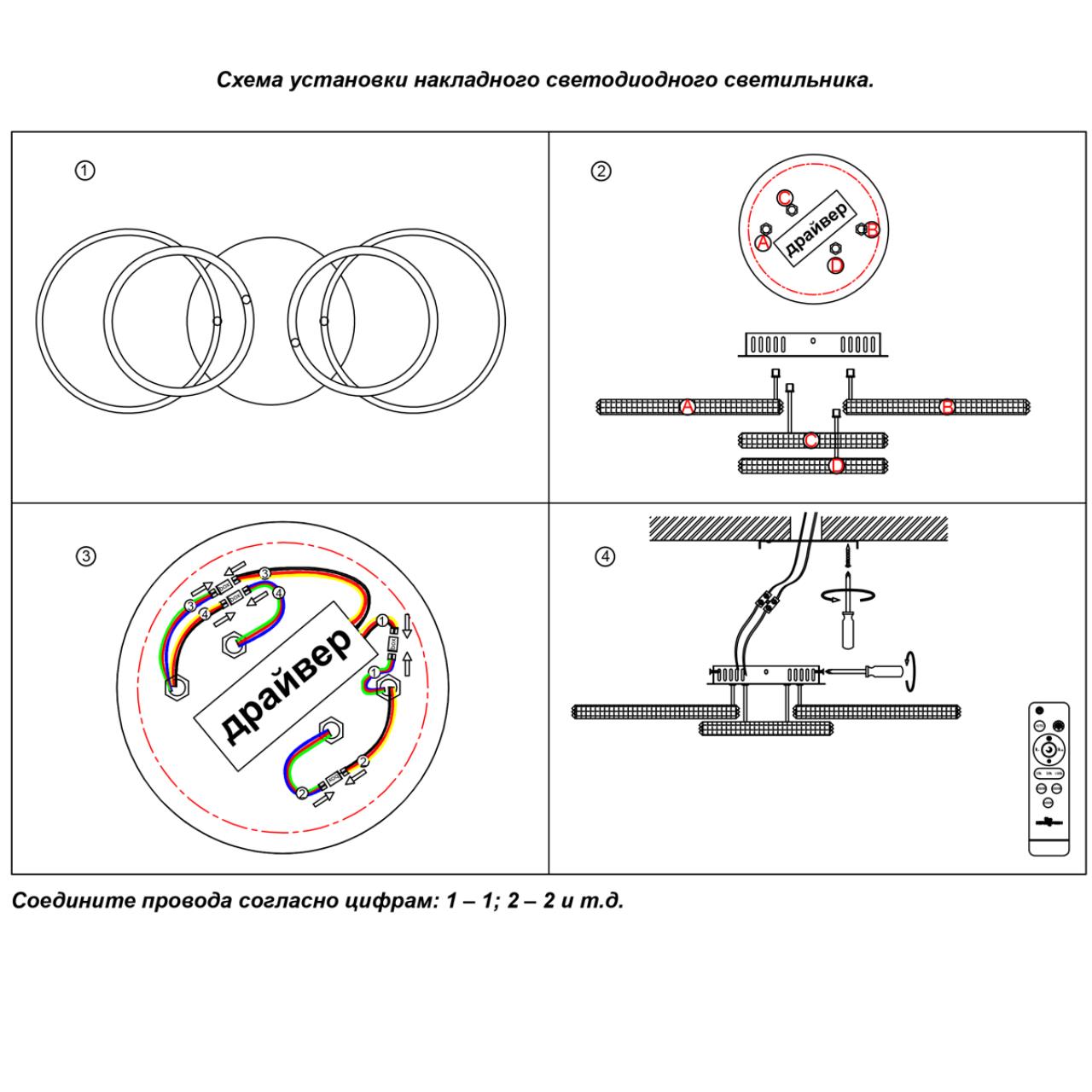 Потолочная люстра Novotech Calm 358922