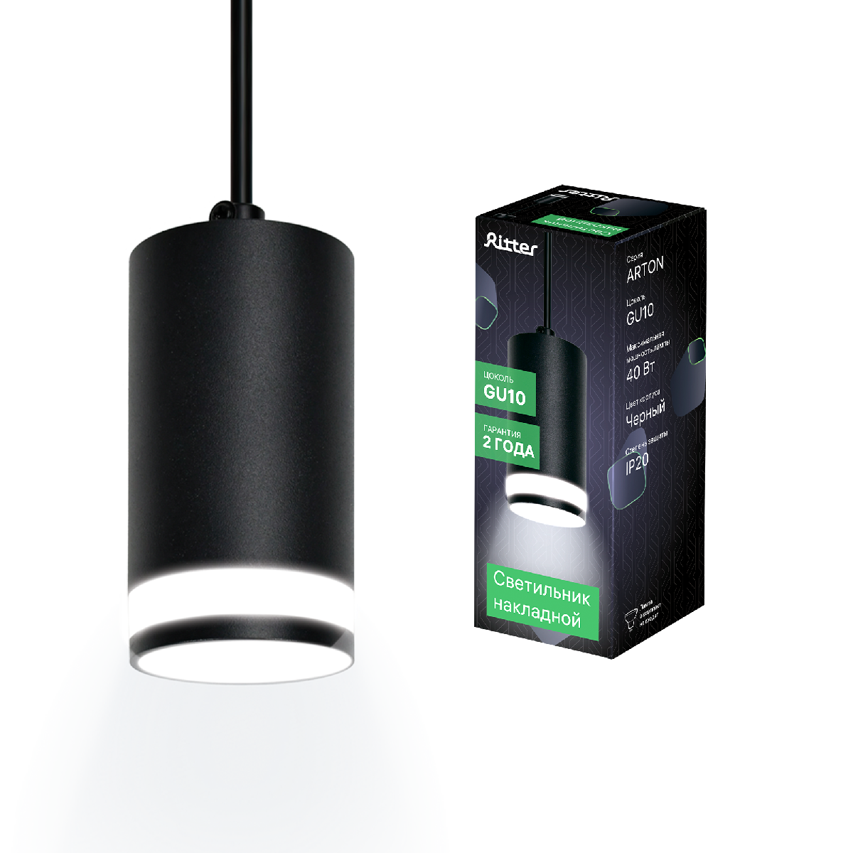 Подвесной светильник Ritter Arton 59987 6