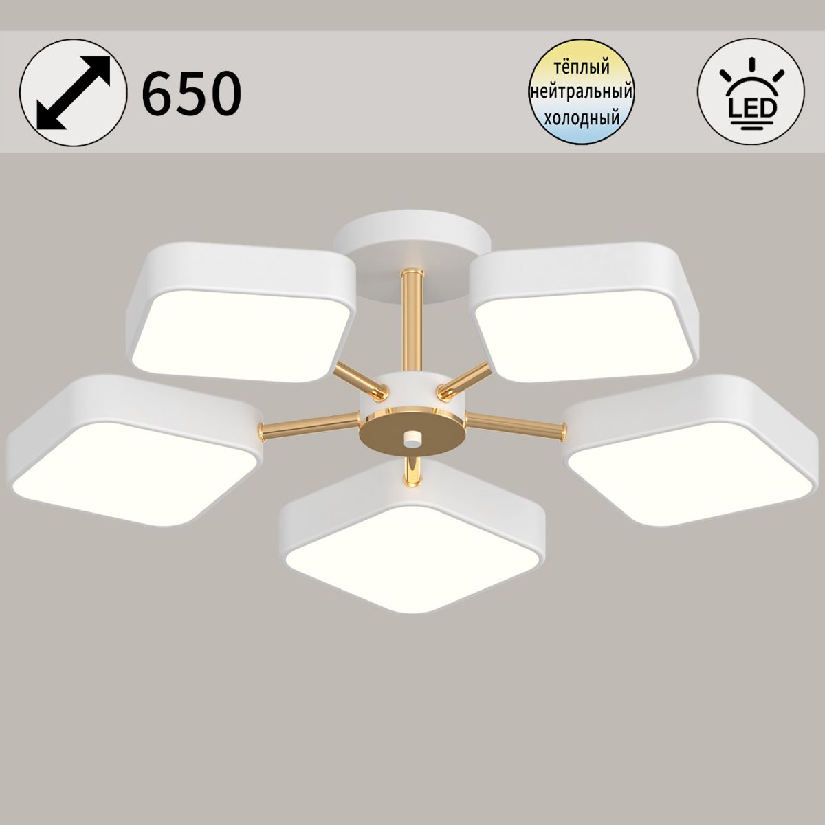 Люстра на штанге Reluce 03360-0.3-05 WH+FGD