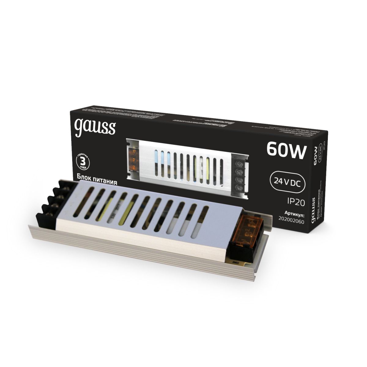 Блок питания Gauss 60Вт DC24В 2.5А IP20 202002060