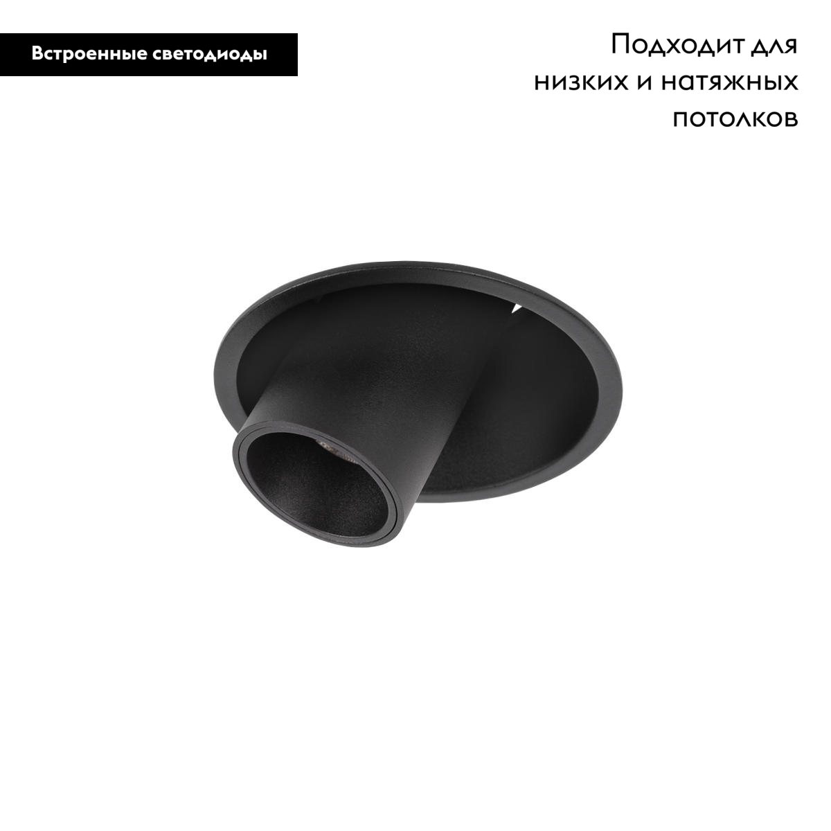 Встраиваемый светильник Loft IT Lens 10322/A Black