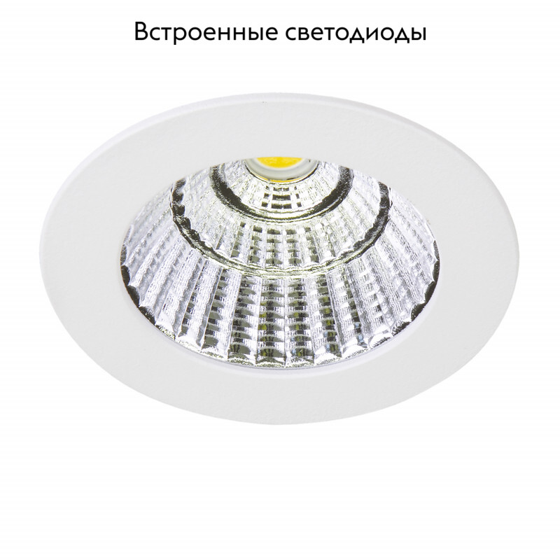 Встраиваемый светильник Lightstar 212416