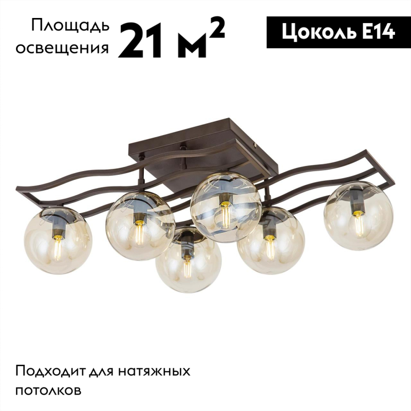 Потолочная люстра Citilux Бриз CL106265