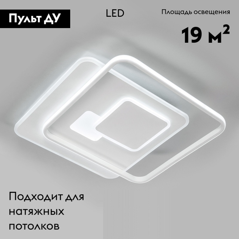 Потолочная люстра Eurosvet Caroline 90255/1 белый