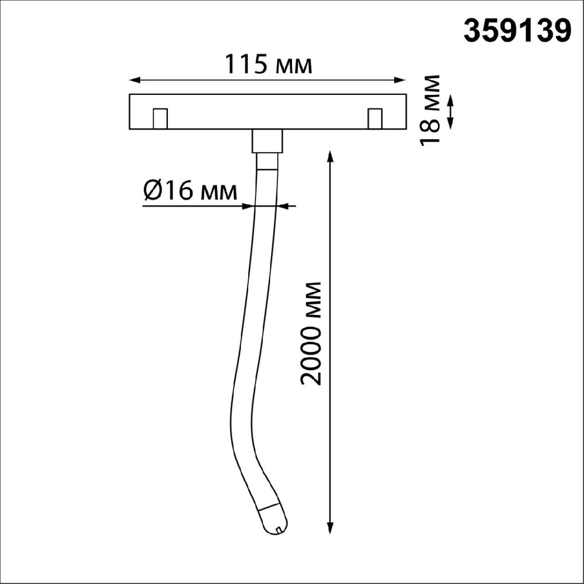 Светодиодный гибкий неон Novotech Ramo 48В 25Вт 3000K 2м IP20 359139