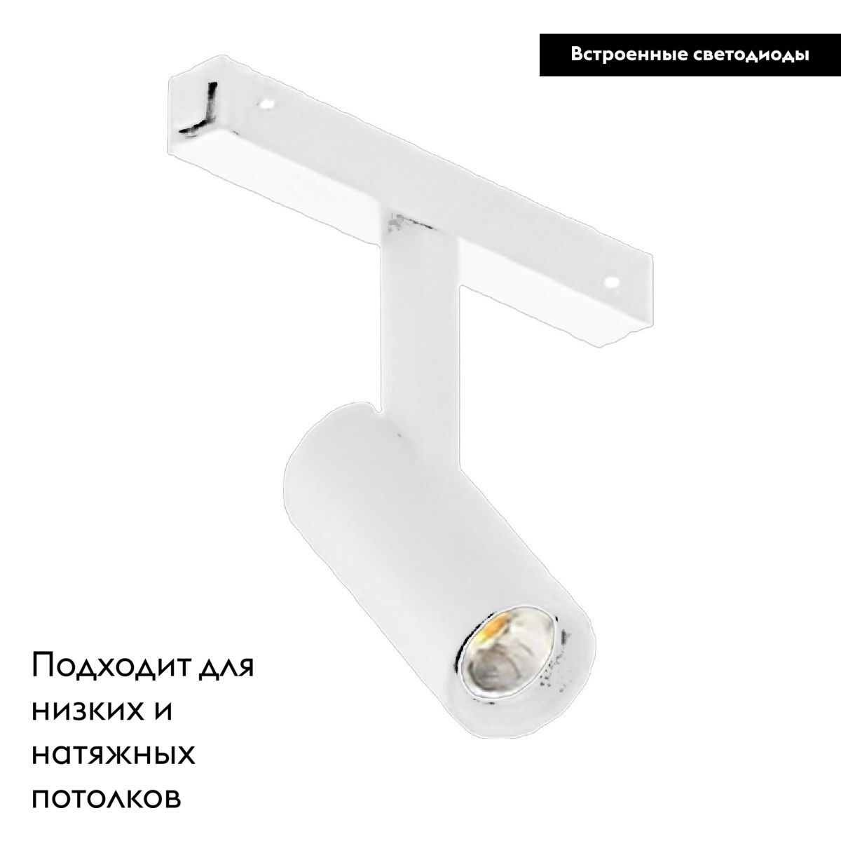 Трековый магнитный светильник Arlight MAG-VIBE-SPOT-R35-8W Warm3000 (WH, 24 deg, 48V) 044463