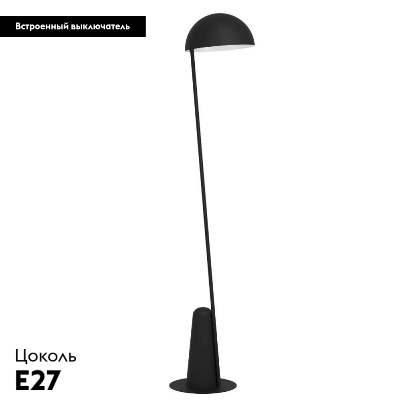 Торшер Eglo Aranzola 900135