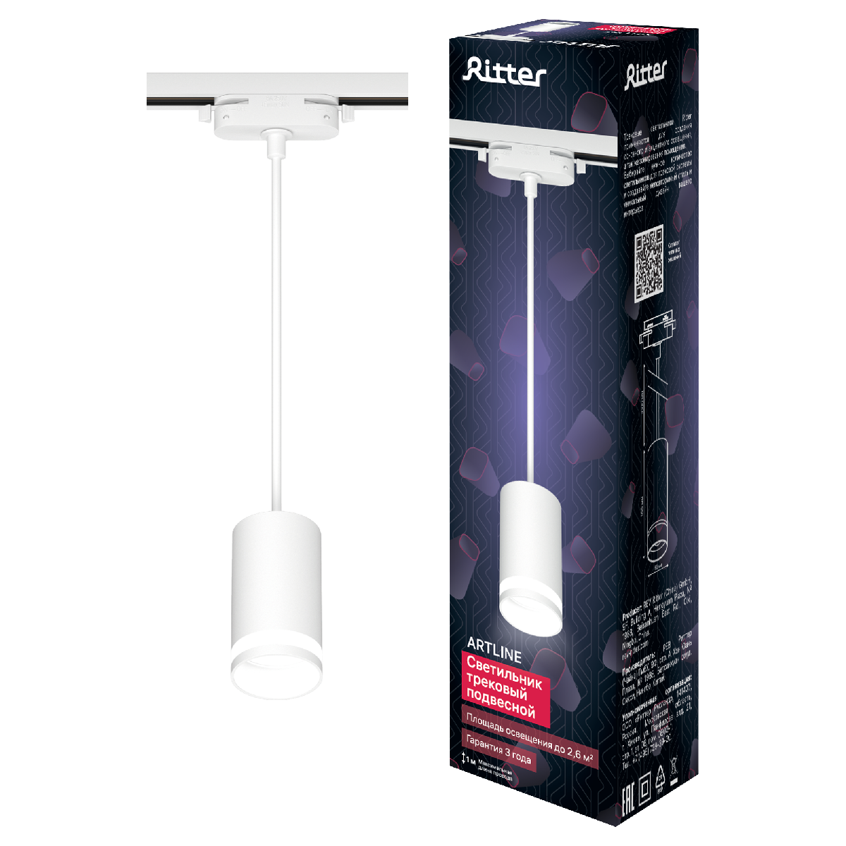Трековый однофазный светильник Ritter Artline 59929 0