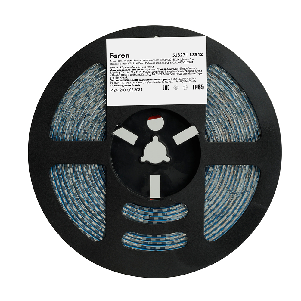Светодиодная лента Feron LS512 24В 2835 16Вт/м 6000К 5м IP65 51827