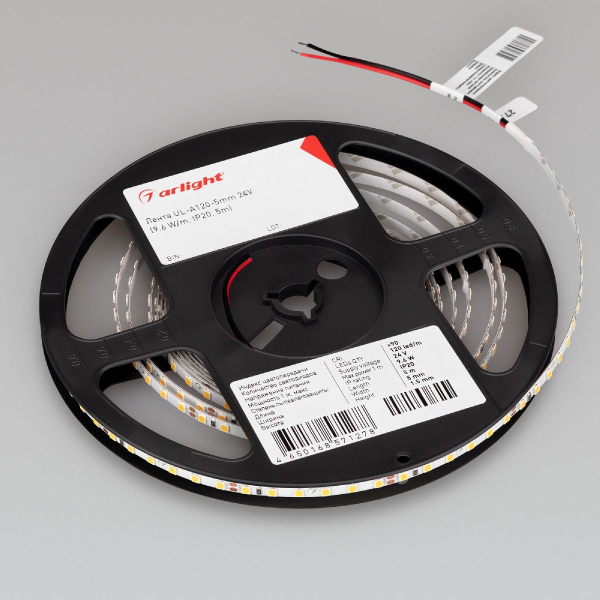 Светодиодная лента Arlight UL-A120-5mm 24V White6000 (9.6 W/m, IP20, 5m) 044058