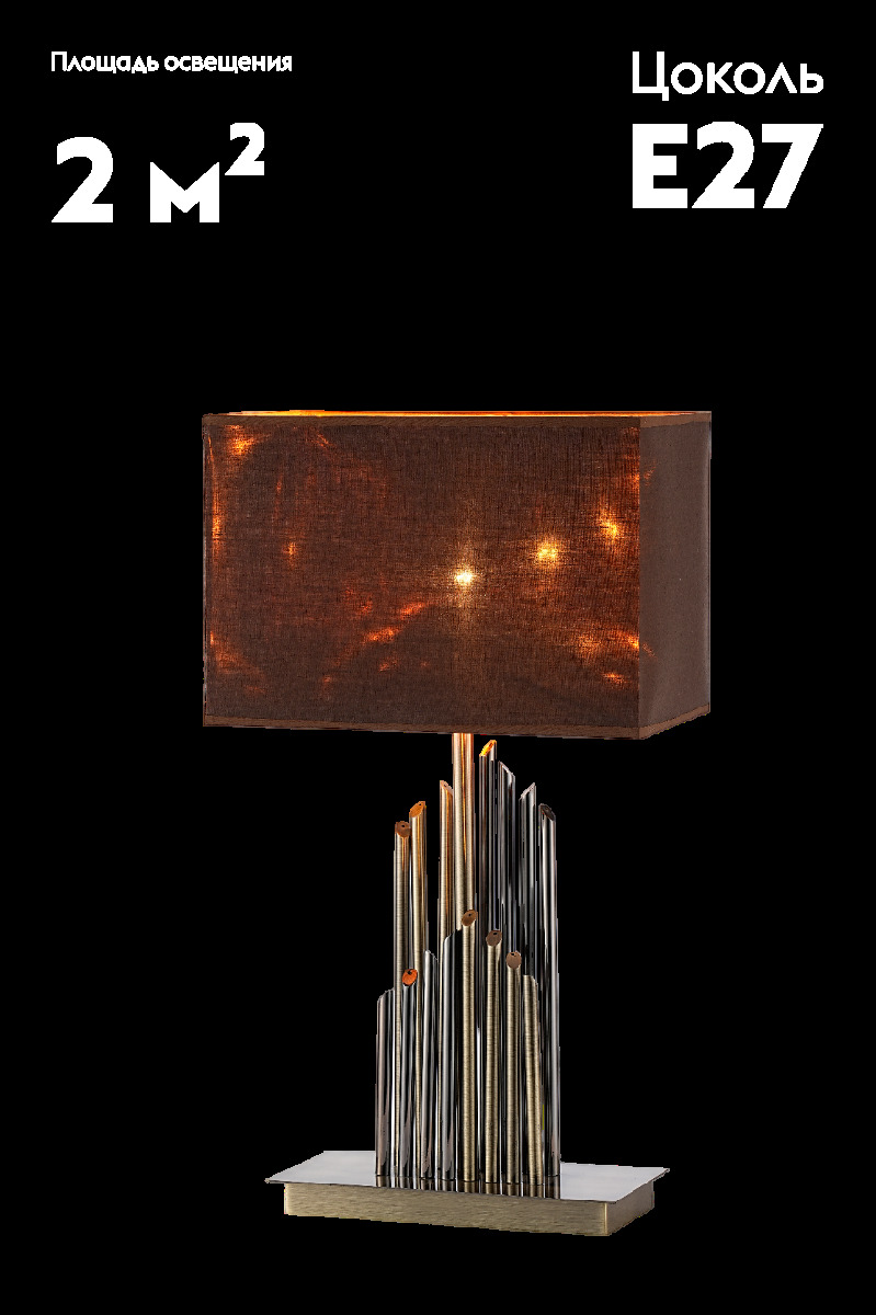 Настольная лампа Moderli Melony V11143-1T