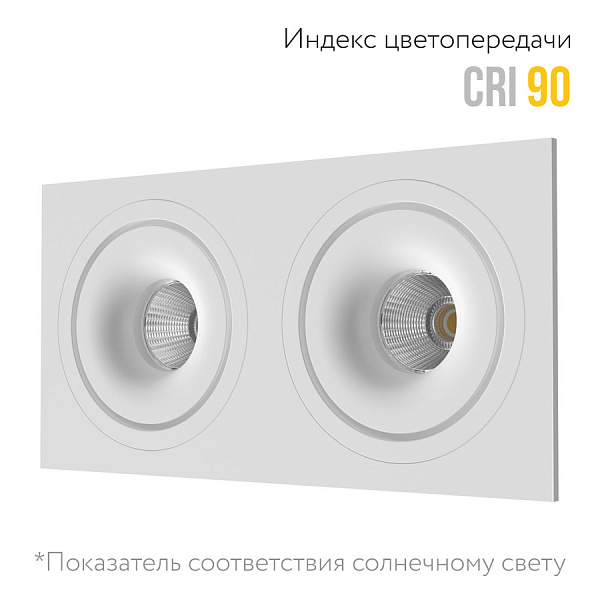 Встраиваемый светодиодный светильник Ledron LH10 SQ2 White 00000014805