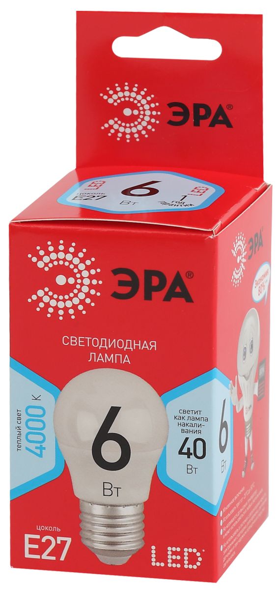 Светодиодная лампа Эра ECO LED P45-6W-840-E27 шар Б0020630