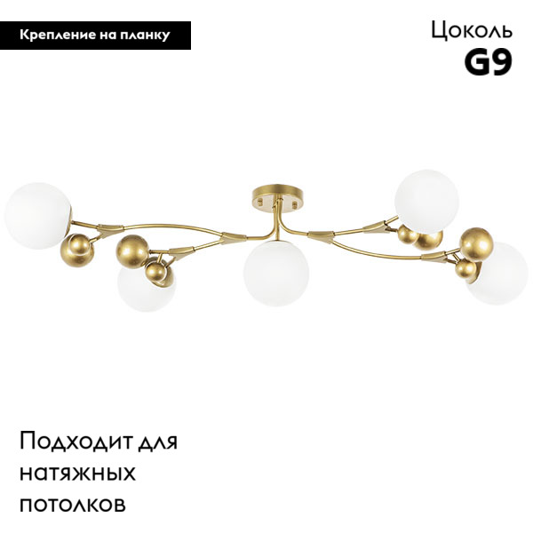 Потолочная led люстра Lightstar Croco 815553
